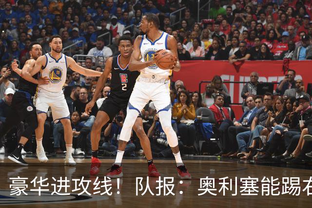 豪华进攻线！队报：奥利塞能踢右路和10号位，他和登贝莱可以互补